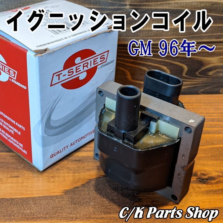 新品♪96～02　アストロ　タホ　サバーバン　ユーコン　エクスプレス　シルバラード　C1500　ブレイザー　ＥＧＲバルブ CHEVROLET,タホ ⁄ サバーバン | CALIFORNIA CUSTOM JAPAN 日本