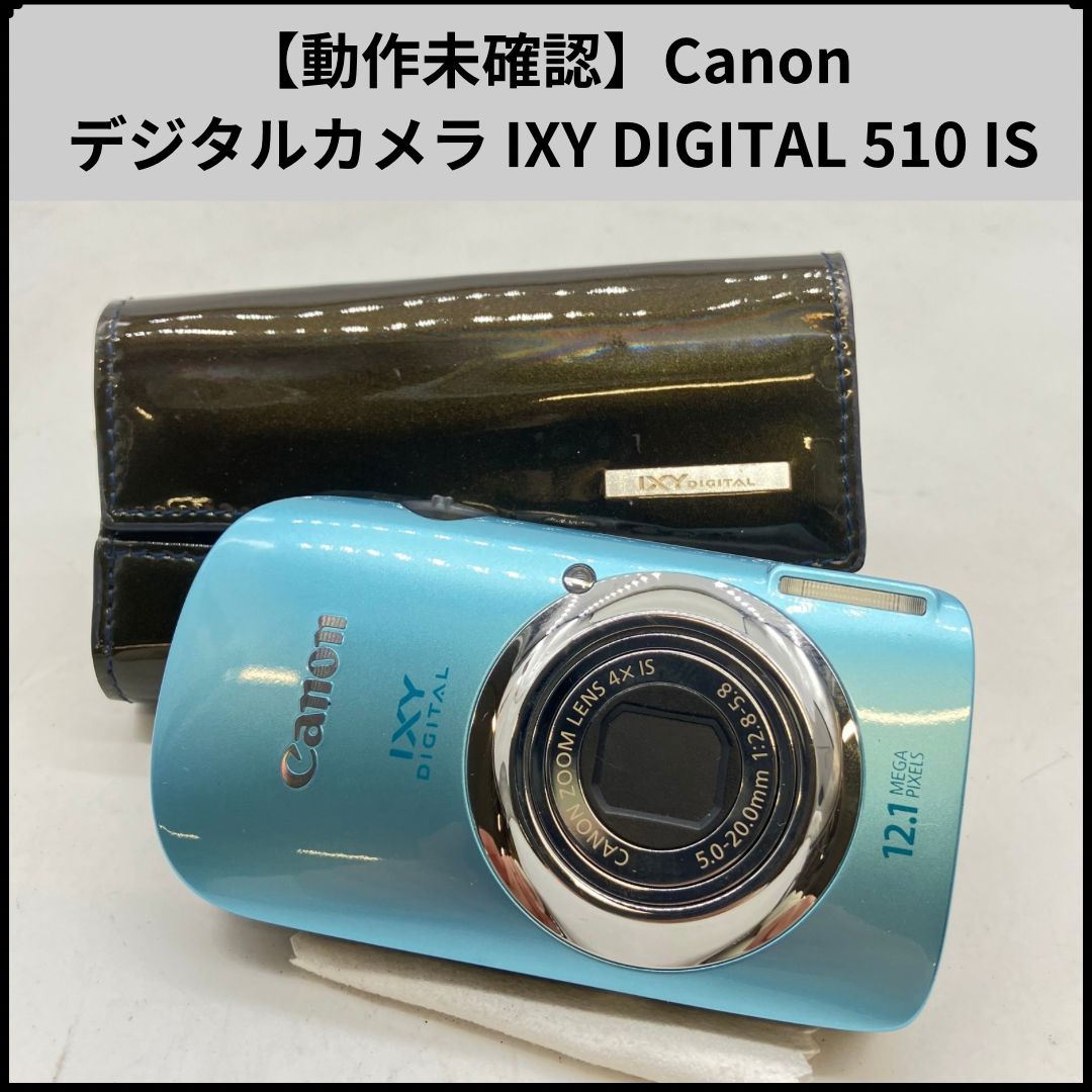 カメラ 【動作未確認】Canon デジタルカメラ IXY DIGITAL 510 IS ブルー