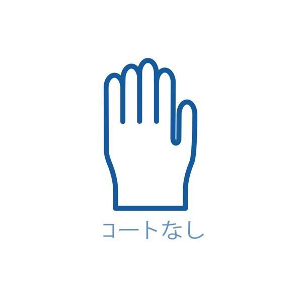 ショーワグローブ AX200