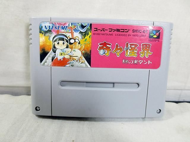 奇々怪界 謎の黒マント (SHVC-KK)