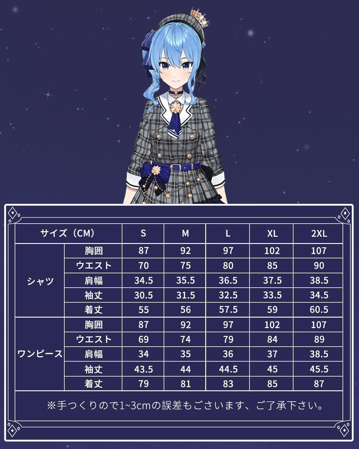 ウィッグ付き 神併