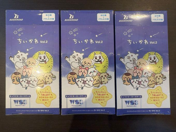 Amazon.co.jp: ヴァイスシュヴァルツブラウ ブースターパック