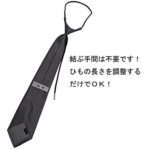 グレー小紋 【日本の絹】 着脱楽チン 法事ネクタイ 法要 フォーマル ...