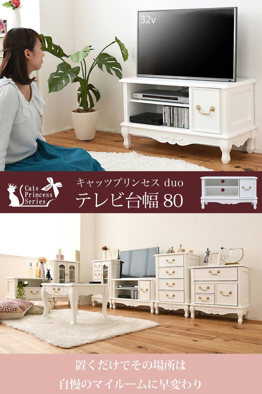 キャッツプリンセス