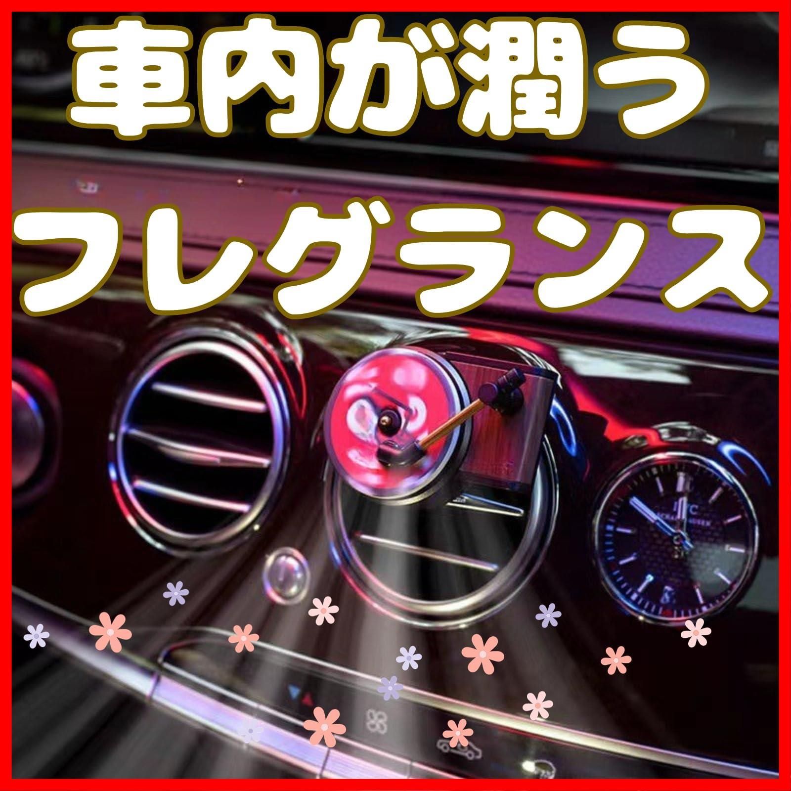 (本体＋レコード3枚) 本体＋レコードセット アロマディフューザー カー用品 吊り下げ 芳香剤 ディフューザー 車 profit.relaxed