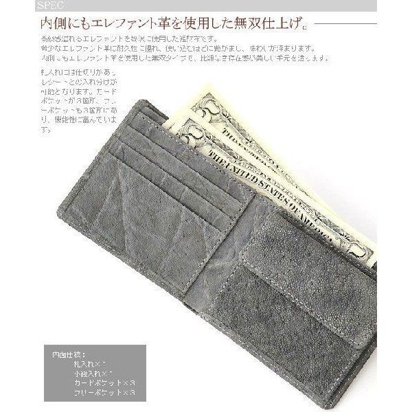 □新品 送料込み□本エレファント革 日本製 無双モデル ショート