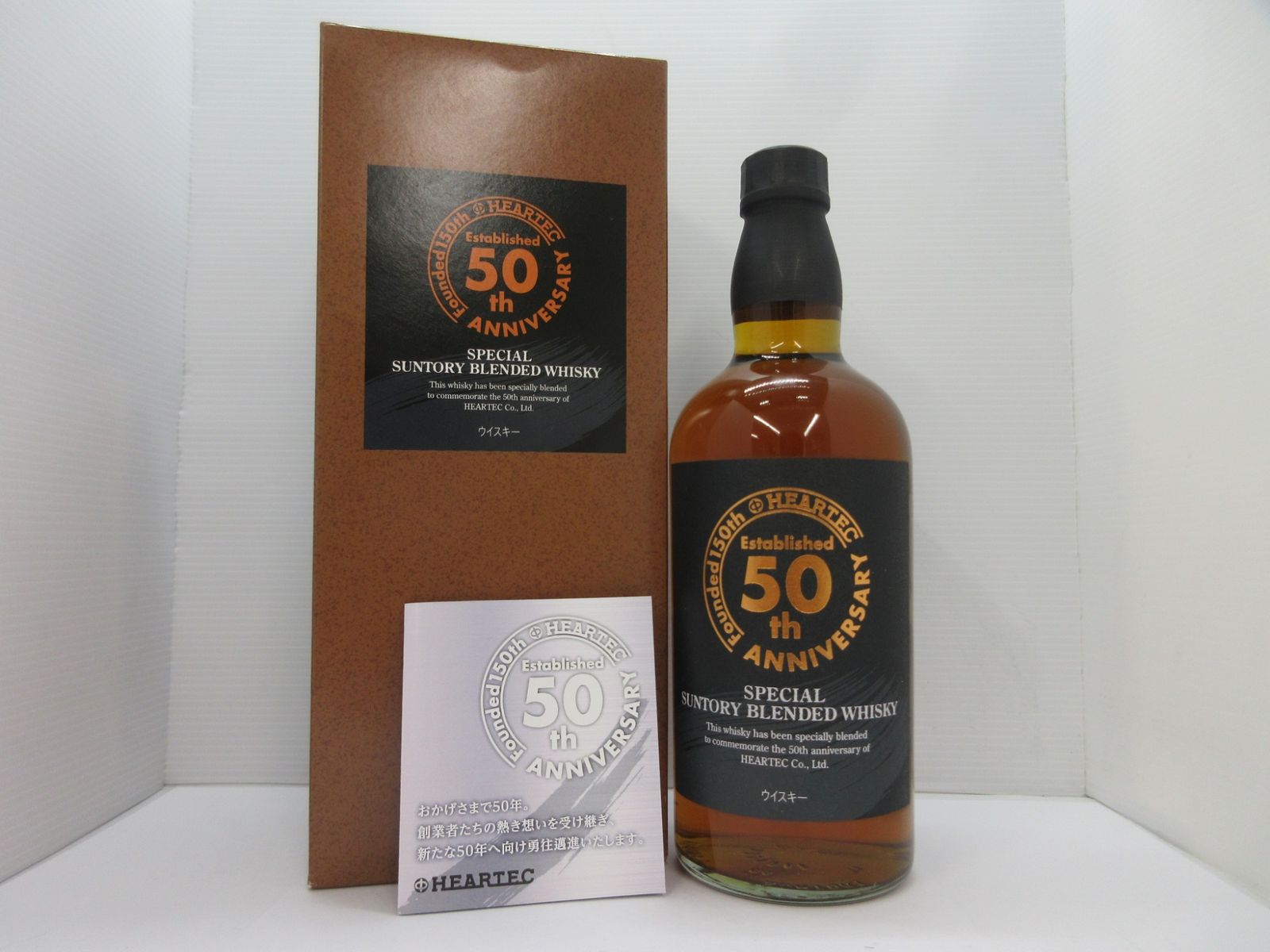 サントリー スペシャル ブレンデッド ウイスキー 50TH 50周年 700ml 43% SPECIAL BLENDED WHISKY 古酒 未開栓  箱,冊子/C20356 - メルカリ