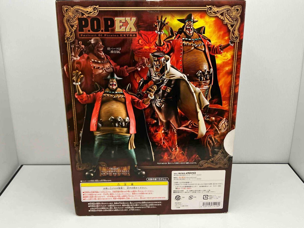POP ワンピース 黒ひげ マーシャル・D・ティーチ、雨のシリュウ 2体