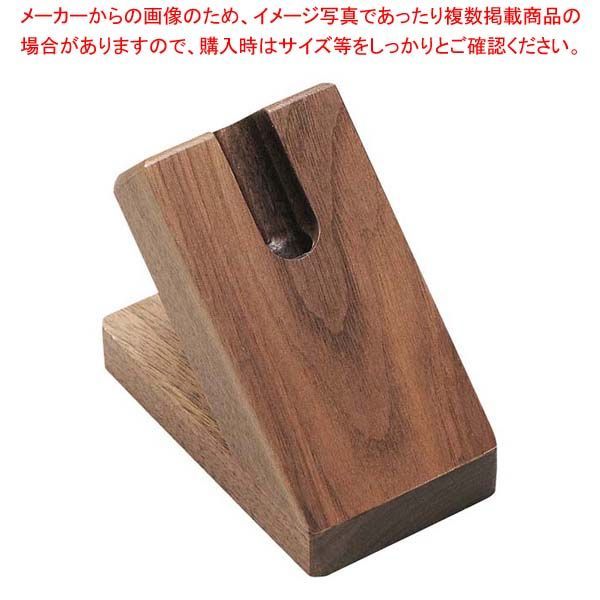 シンビ ペンスタンド Vシャープ WD-1300 茶