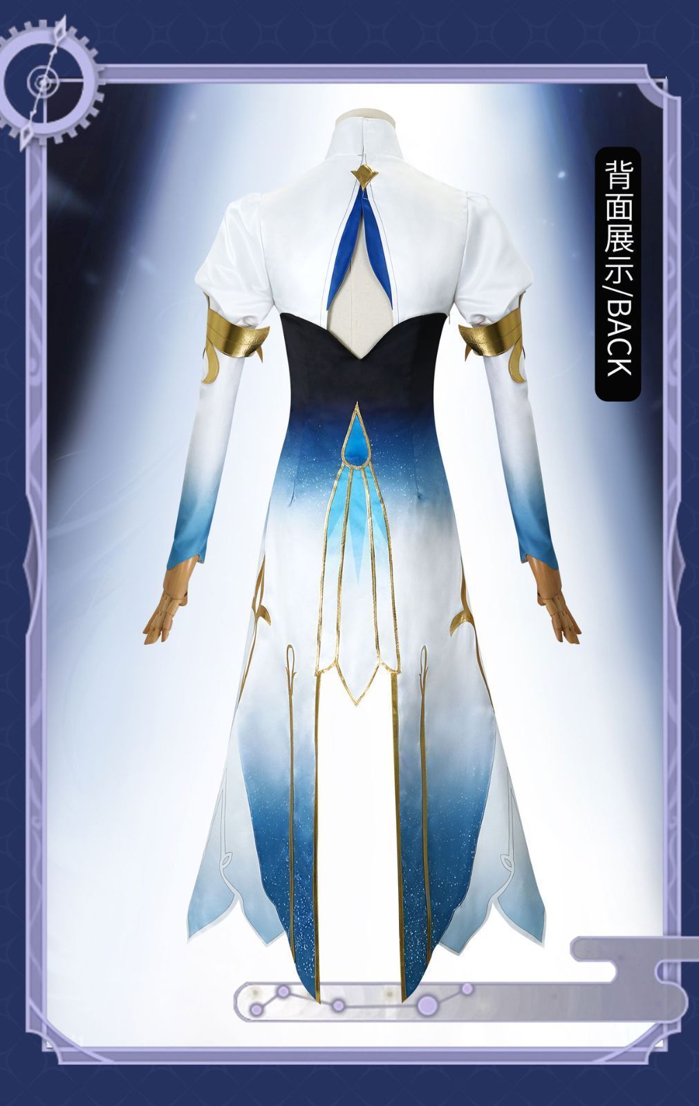 魔神