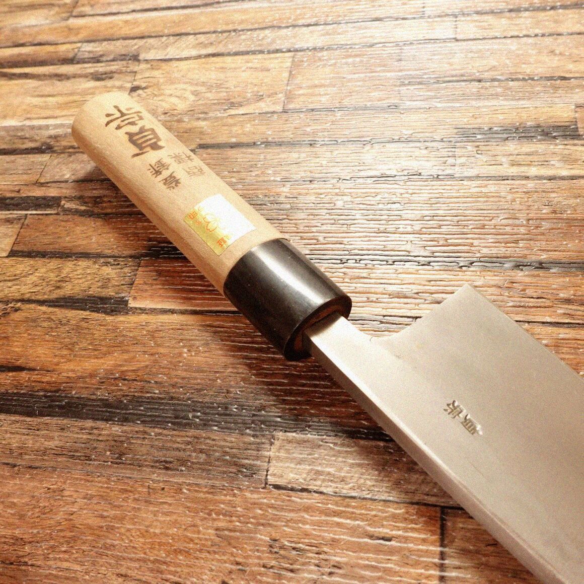 房光 出刃包丁170mm 水牛柄 再生品 房光 出刃包丁170mm 水牛柄 再生品