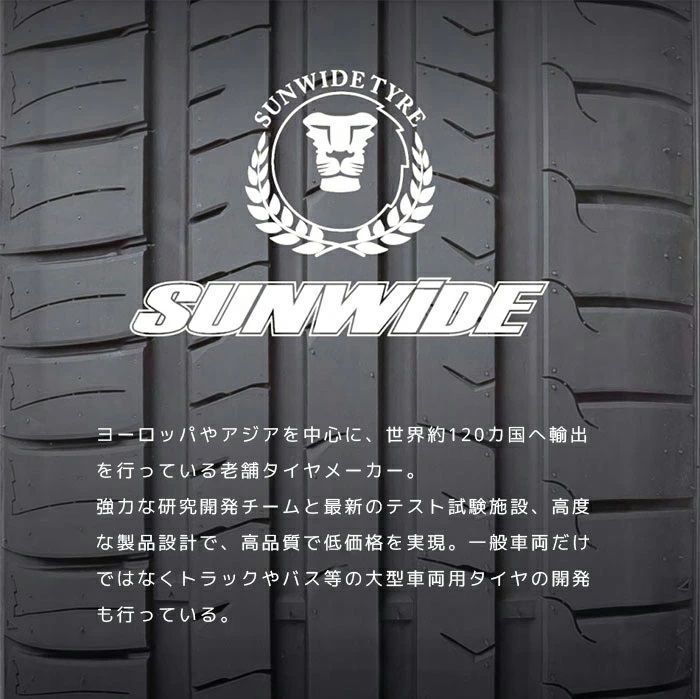 SUNWIDE RS-ONE