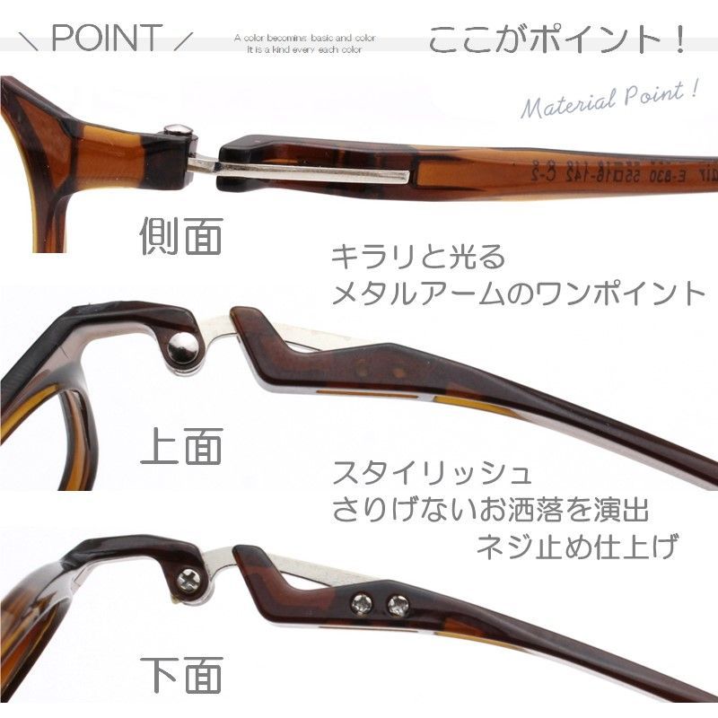 メンズ