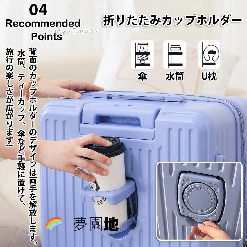スーツケース フロントオープン 横開き 拡張機能 ストッパー