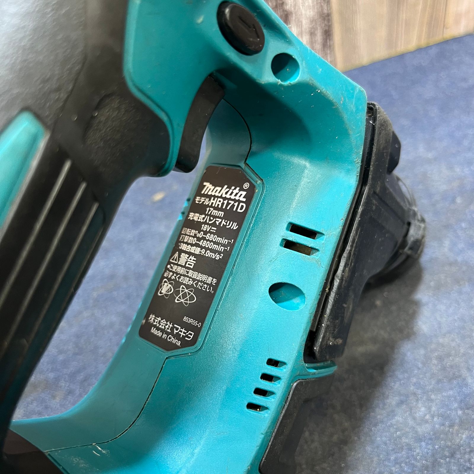 ☆マキタ(makita) コードレスハンマドリル HR171DZ【八潮店】 - メルカリ