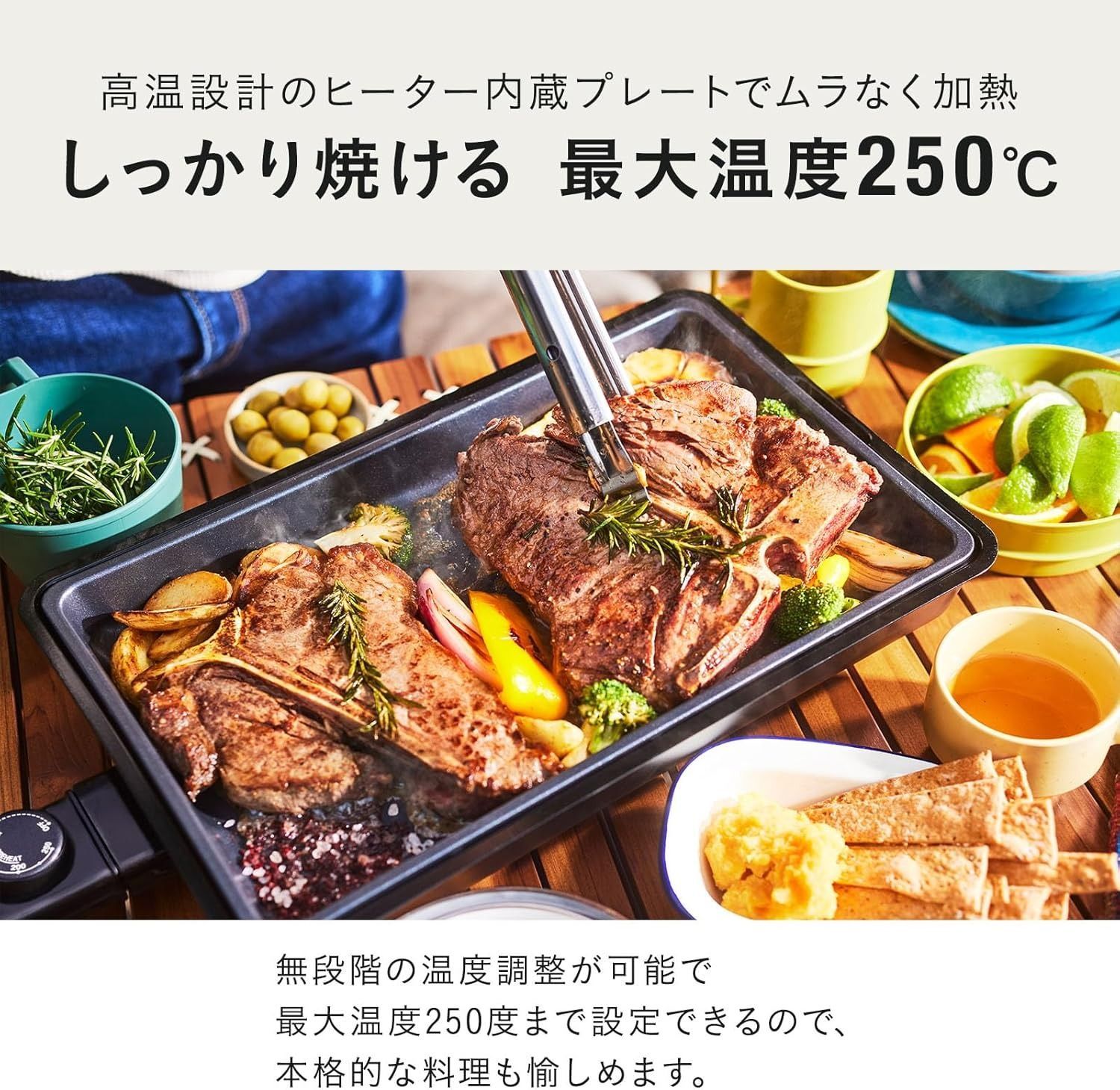新品未開封品　 BRUNO フラットホットプレート 黒 コストコ　BOE130 BRUNO フラットホットプレート BOE130 | Costco Japan