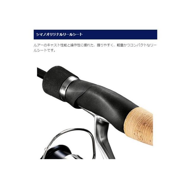 シマノ 19 トラウトライズ 66UL | 釣具 釣り フィッシング
