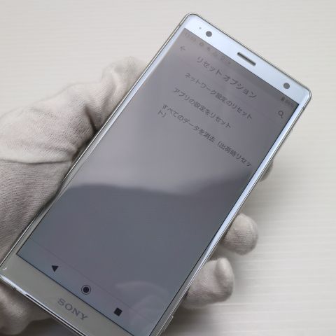 美品 SOV37 Xperia XZ2 シルバー スマホ 即日発送 スマホ 白ロム