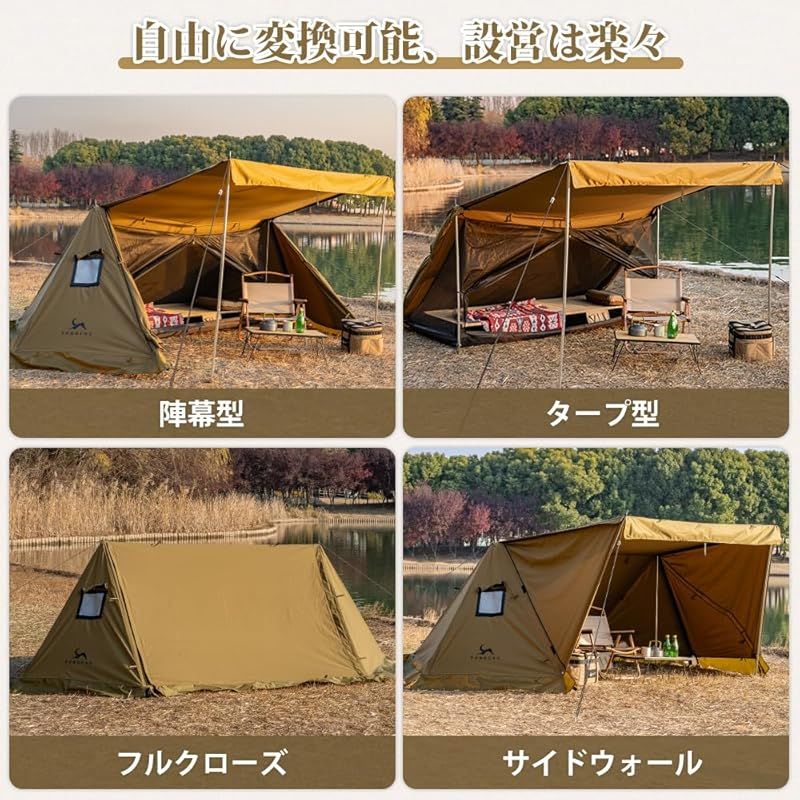 TOMOUNT パップテント TC軍幕 ソロテント 2人用 ポリコットン TOMOUNT パップテント TC軍幕 ソロテント 2人用 ポリコットン
