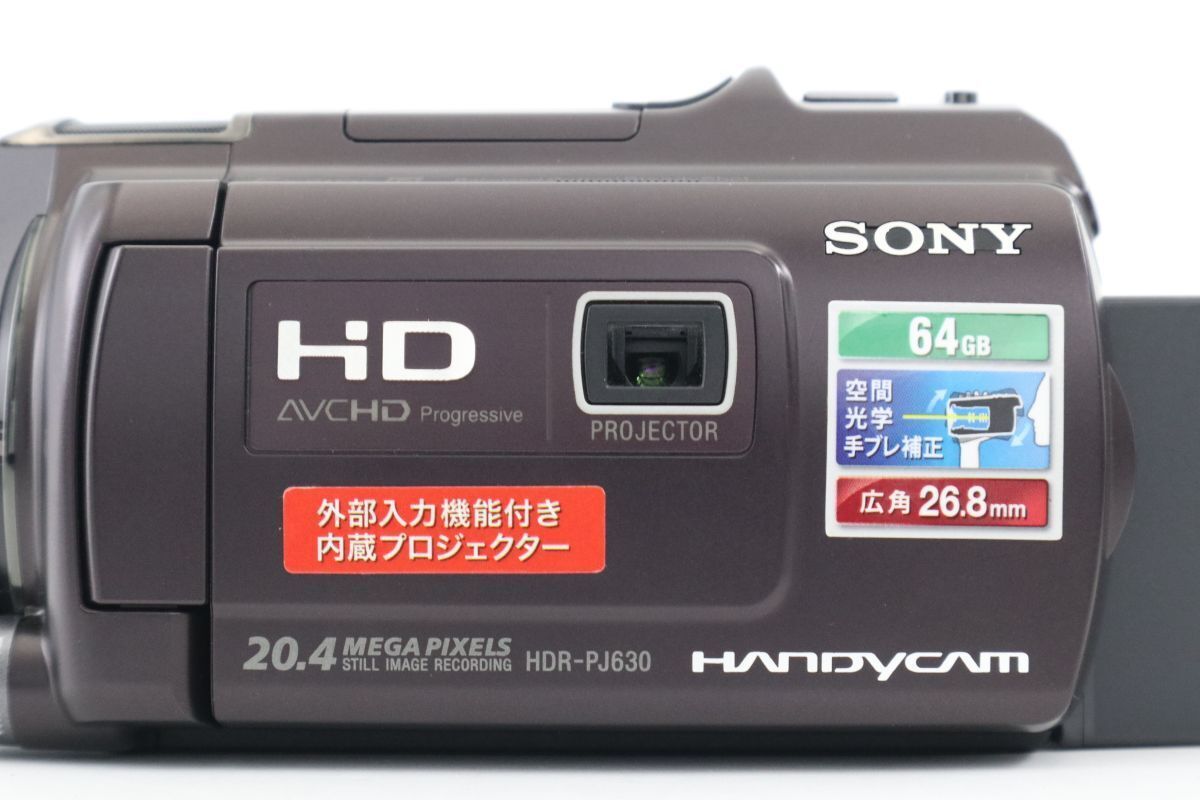 Sony ソニー HDR-PJ630V ブラウンボディ デジタルビデオカメラ (f02566 