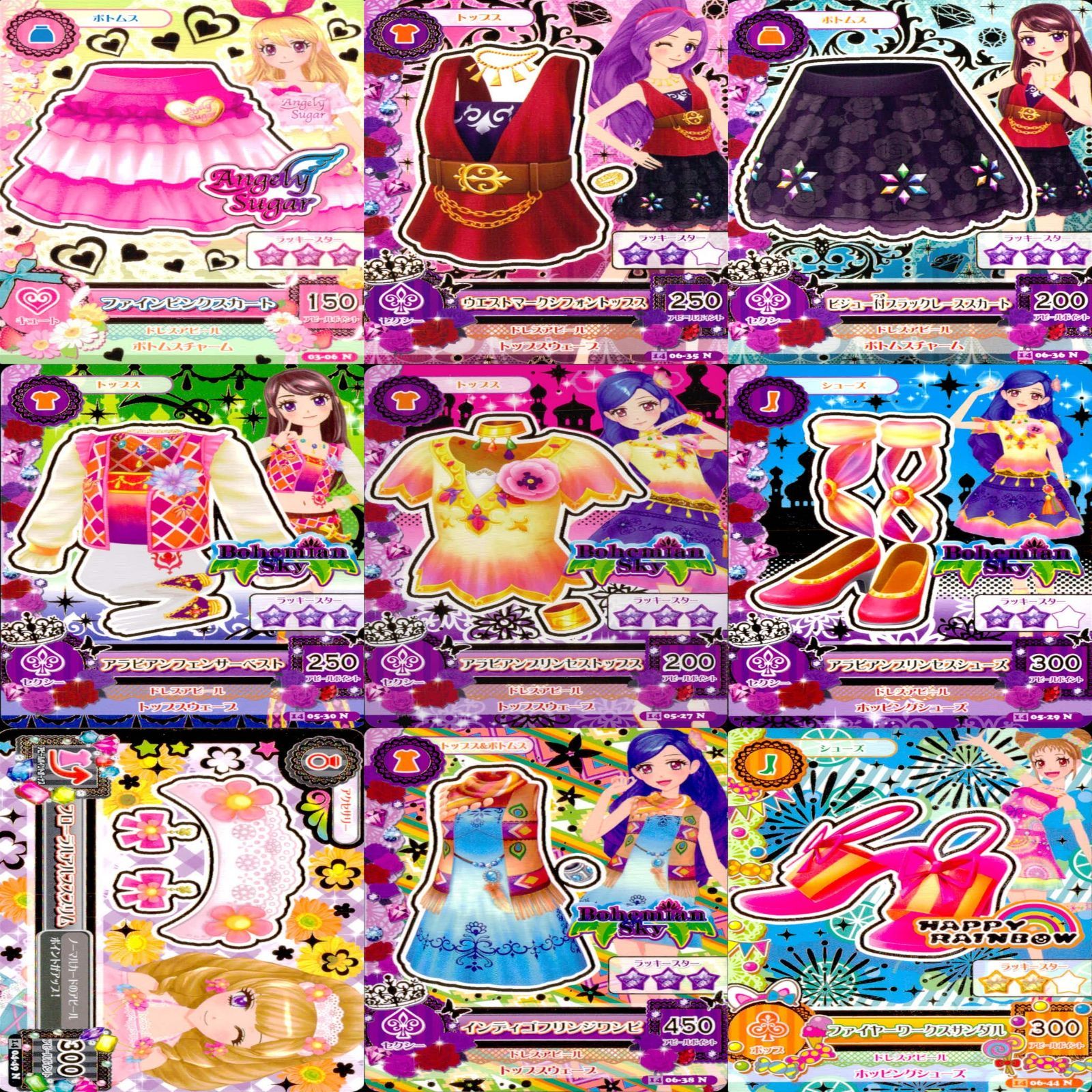 【お気に入り】 アイカツ カード まとめ 美少女 ☆カードリスト参照 N 着せ替え ゲームセンター・ゲームカード