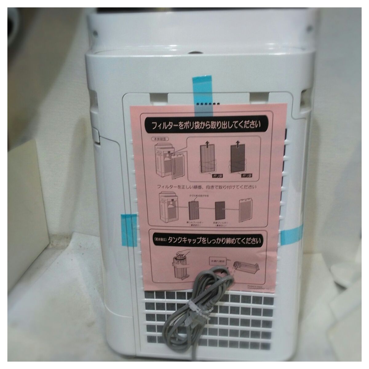中古】箱無し シャープ 加湿空気清浄機 プラズマクラスター7000