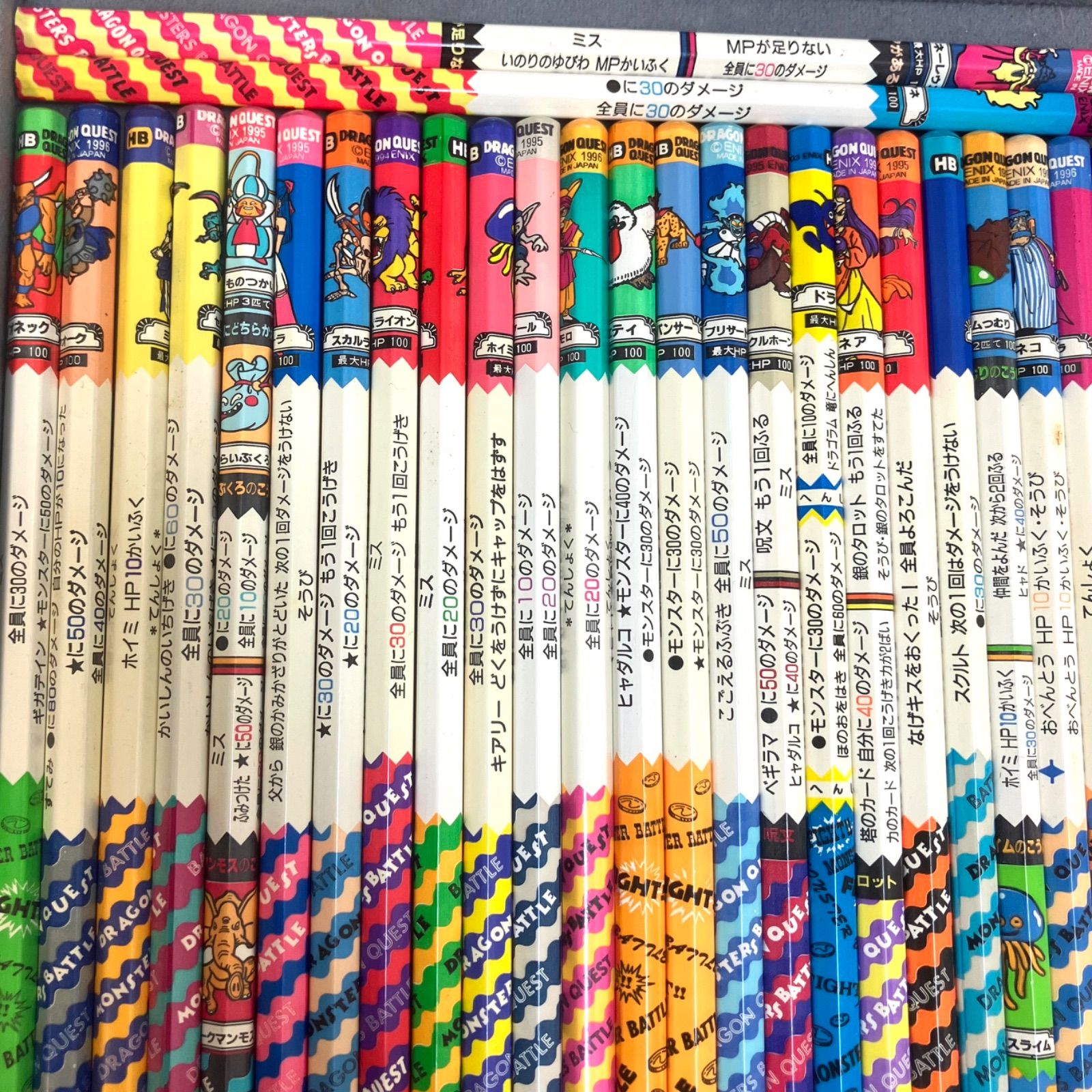バトエン　ドラクエ　ナルト　ポケモン　まとめ売り レア 平成レトロ バトル鉛筆 バトエン まとめ売り ドラクエ
