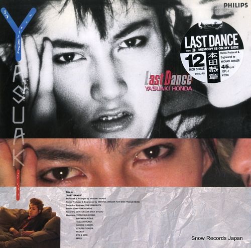 レコード】本田恭章 ラスト・ダンス 12PL-1 - メルカリ