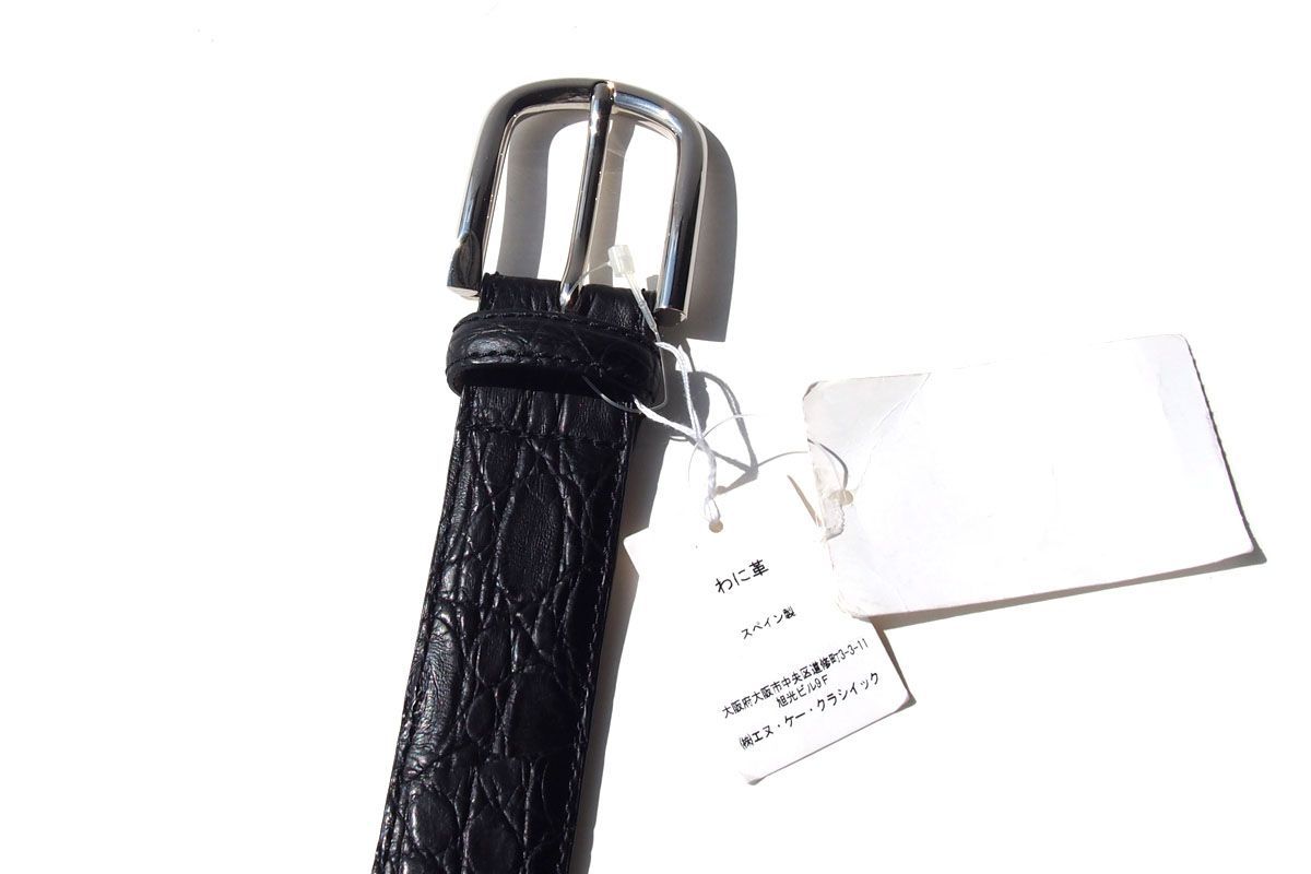  品｜ ｜アイセア｜AIZEA｜クロコダイルレザーベルト｜80｜ブラック ベルト 小物