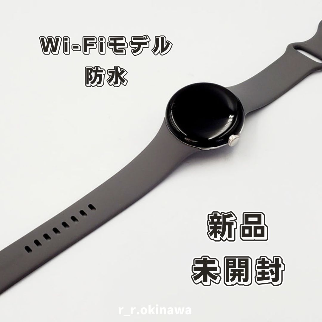 新品】【残り1点】Google Pixel Watch チャコールグレー ステンレス  
