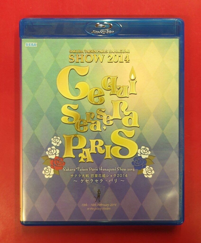 Amazon.co. 音楽・映像 サクラ大戦 巴里花組ショウ2014