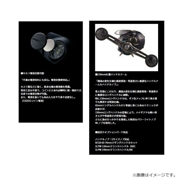 ダイワ 25 紅牙IC 150HL-C / 左ハンドル | 釣具 釣り