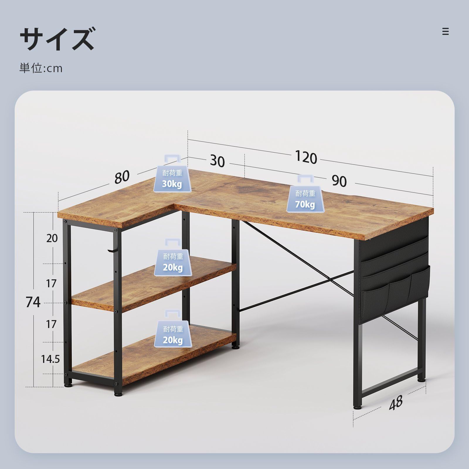 在宅ワークデスク