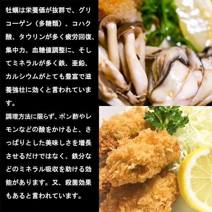 三陸産 牡蠣むき身 1kg 加熱用 焼く 蒸す 煮る 揚げる 等様々なお料理に♪