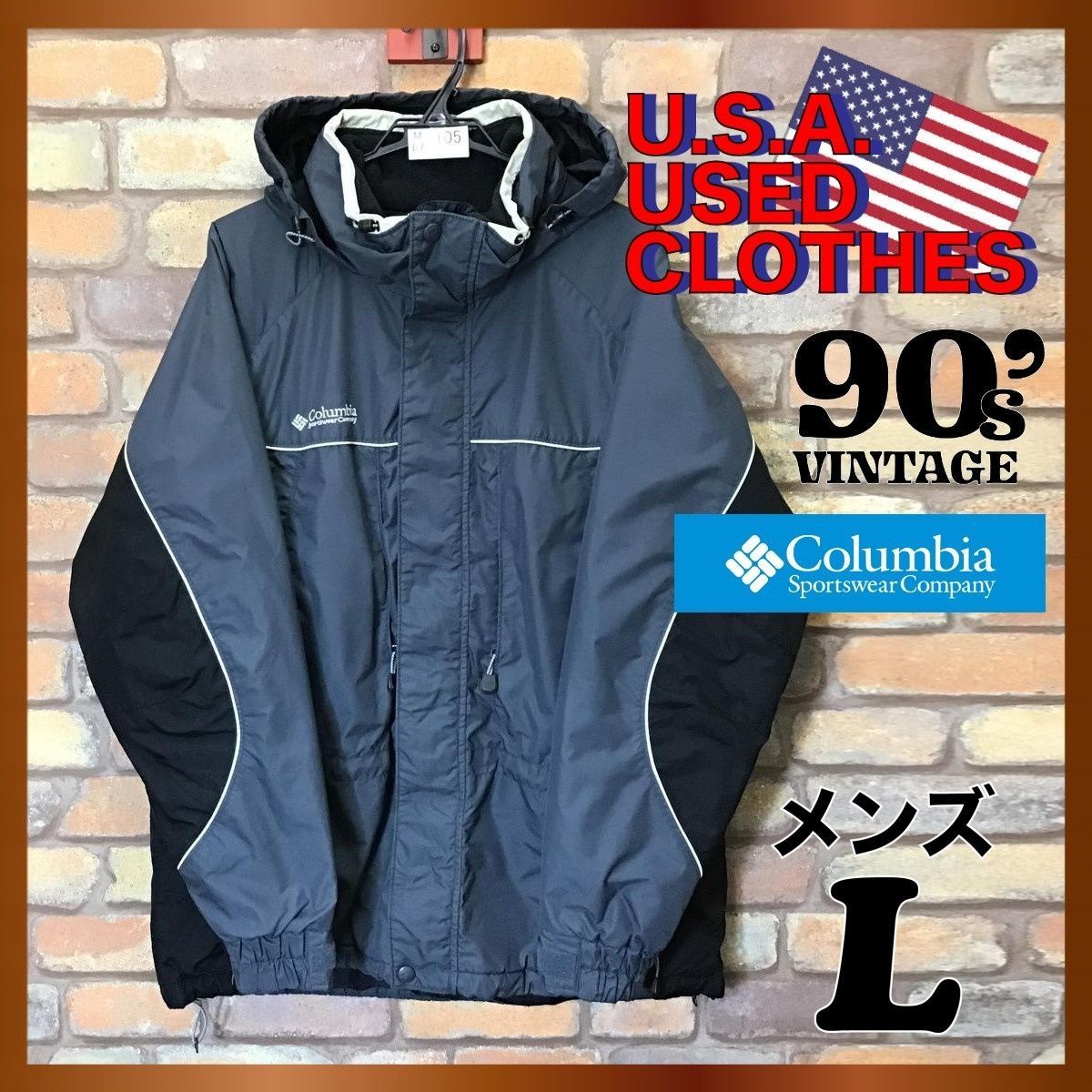 全商品オープニング価格 特別価格】 ME7-105☆オールドモデル☆USA古着☆【90's Columbia アウトドア L】グレー  マウンテンパーカ【メンズ ナイロン コロンビア】裏フリース ナイロン - www.nailky.nl