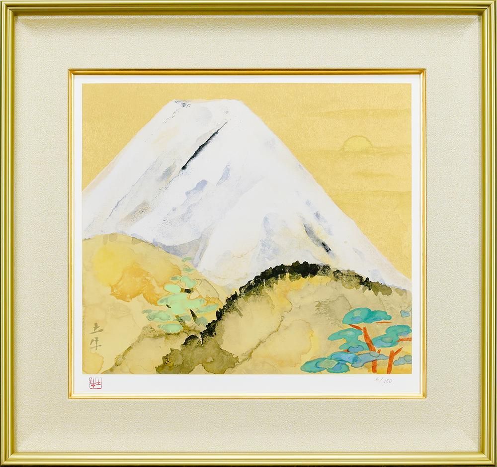 奥村土牛　「富士之図」　シルクスクリーン　落款・エディション・作品証明シール有り 奥村土牛 「富士之図」 シルクスクリーン 落款・エディション