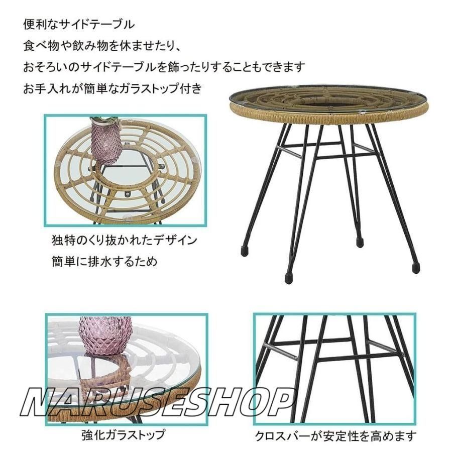 ガーデ ンチェアーガーデンソファーラタン調