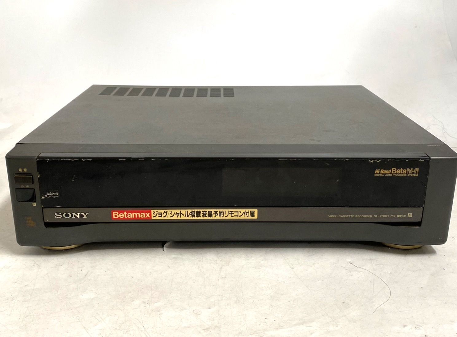 SONY ソニーbetamax SL-200D ベータデッキレコーダー | ヤマダウェブコム