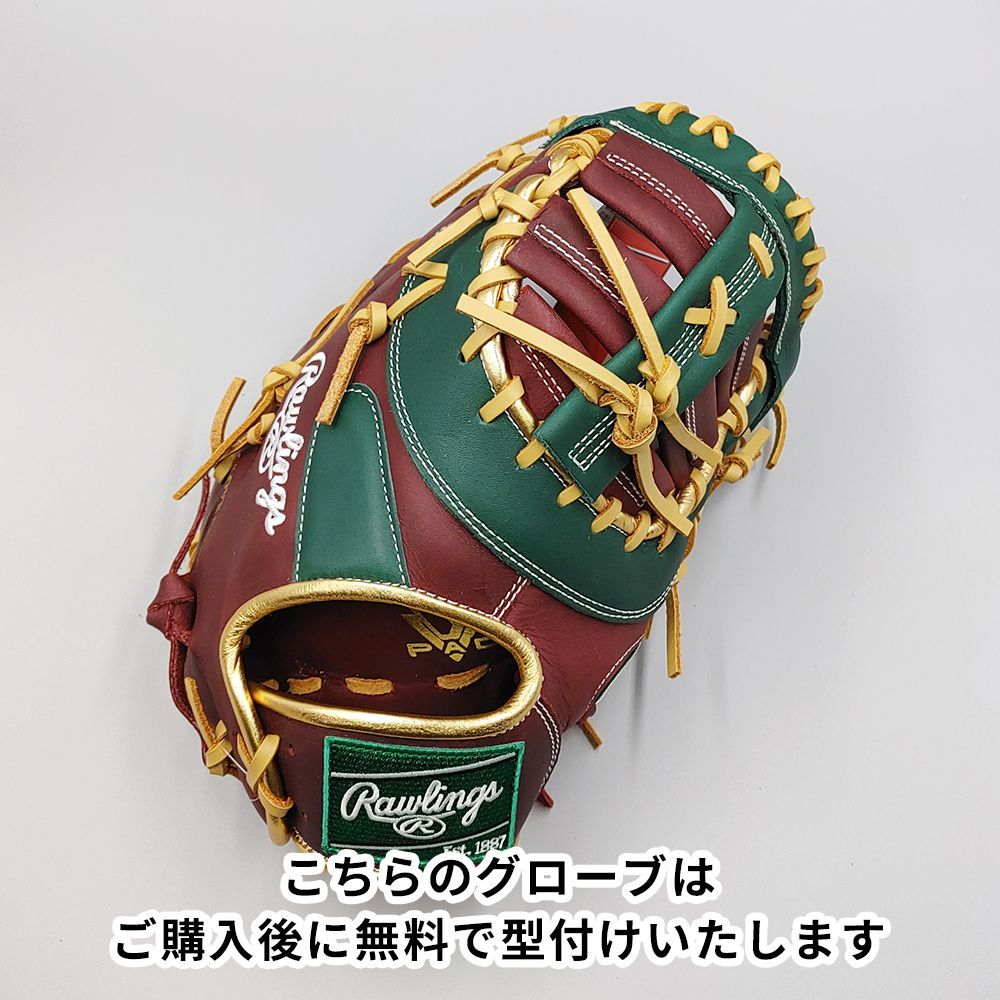 ローリングス 軟式用 ファーストミット 無料型付け Rawlings グラブ NE1225