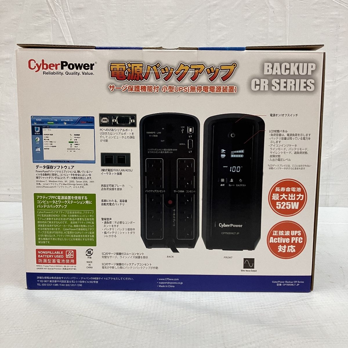 10口