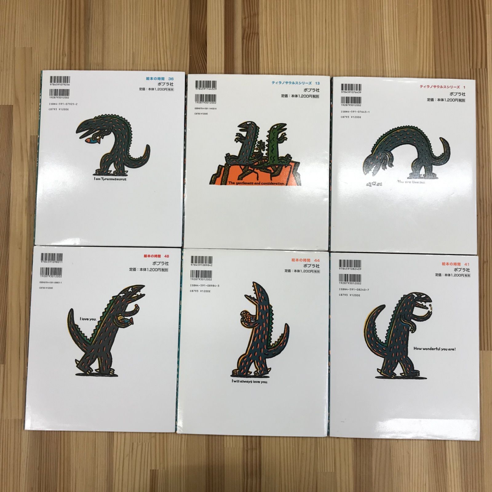 みやにしたつや恐竜絵本シリーズ 9冊セット 宮西達也