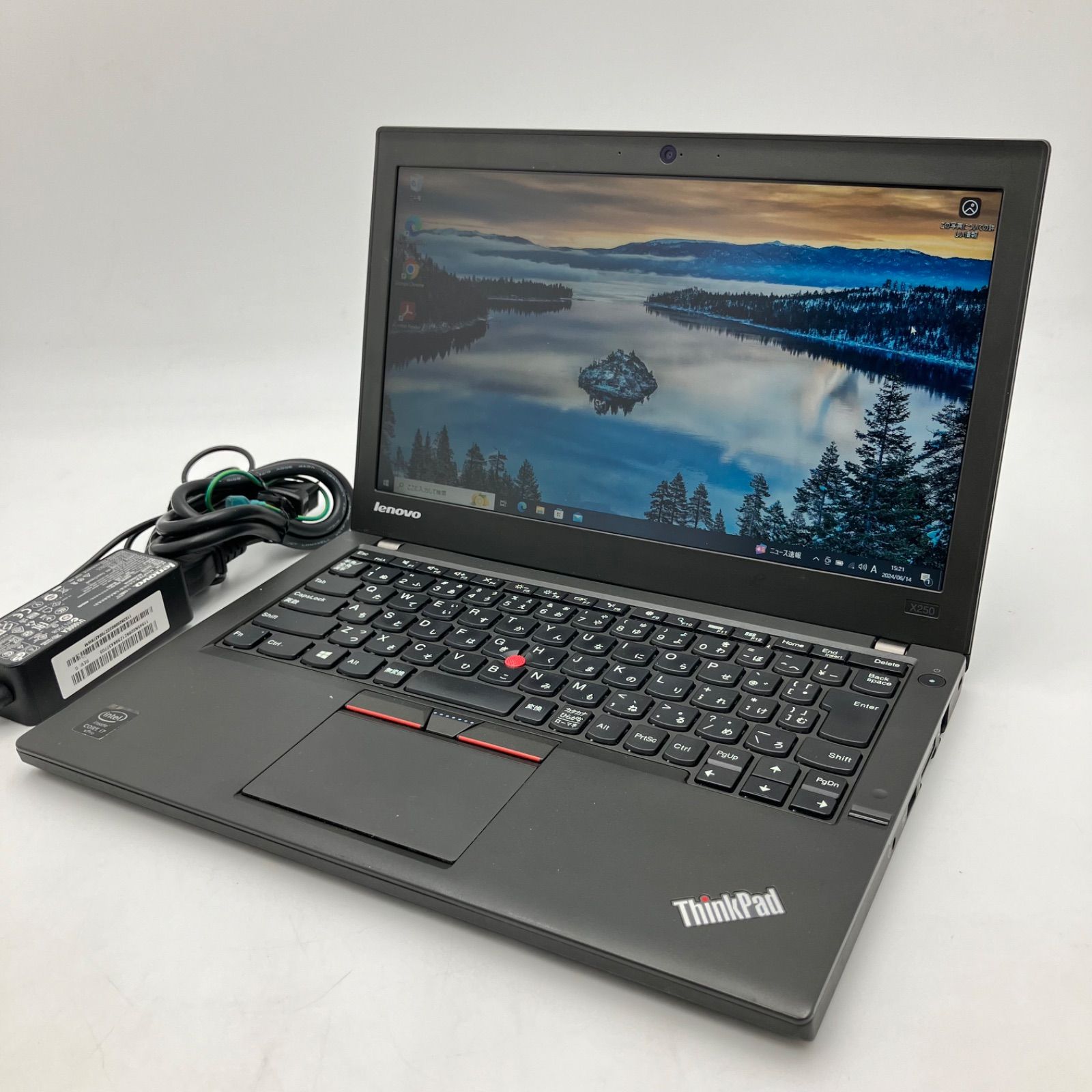 【届いてすぐに使えます！】LenovoThinkPad X250（Core i7-5600U／メモリ8GB／SSD256GB）