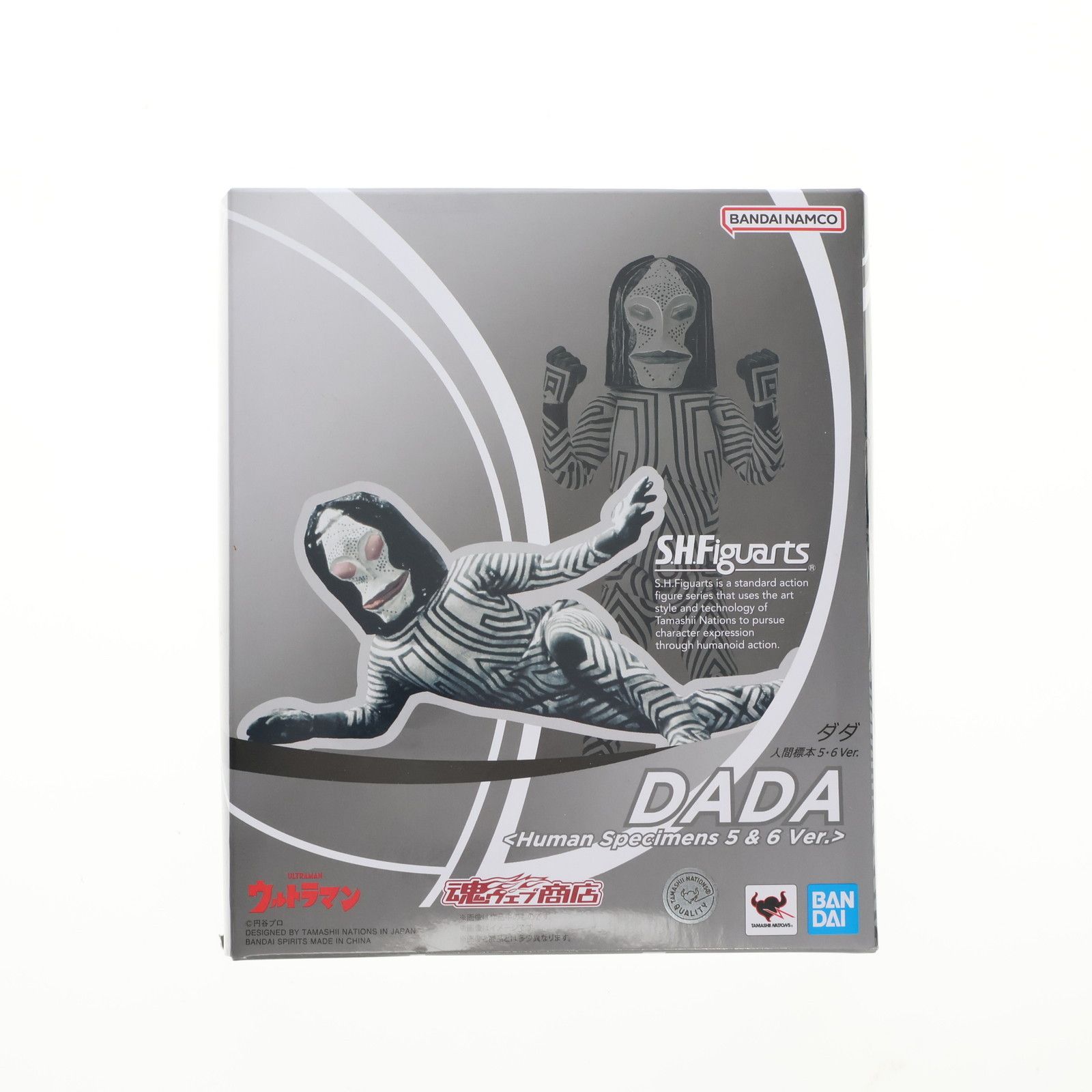 魂ウェブ商店限定 S.H.Figuarts(フィギュアーツ) ダダ 人間標本5 魂ウェブ商店限定 S.H.Figuarts(フィギュアーツ) ダダ 人間標本5