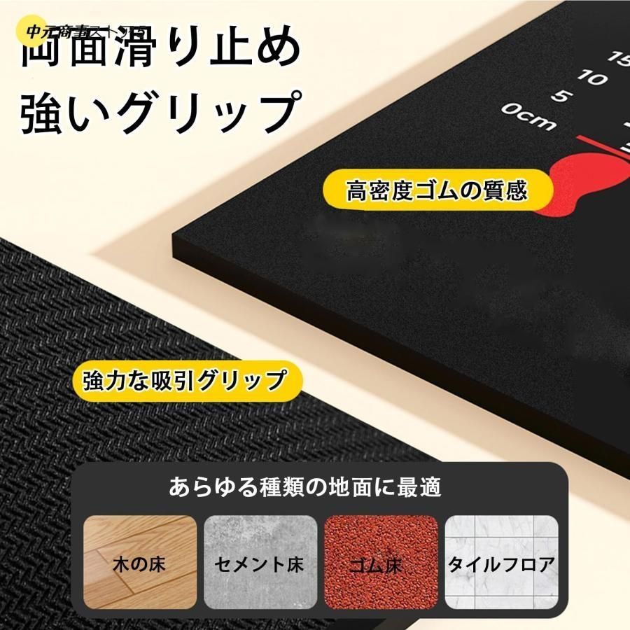 走り幅跳び 測定