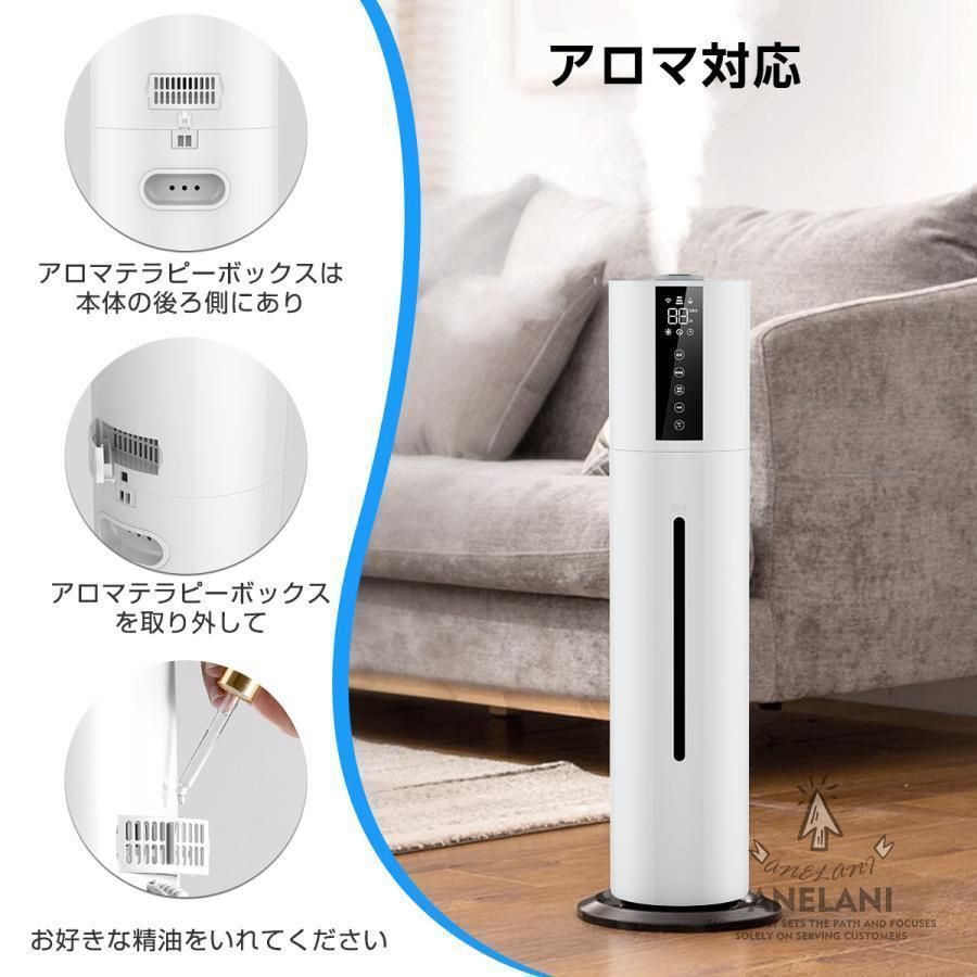加湿器超音波式空気清浄機便利UV除菌次亜塩素酸水対応8Lあろまセンサータイマータワー型リモコン付大容量ホコリウイルス対策