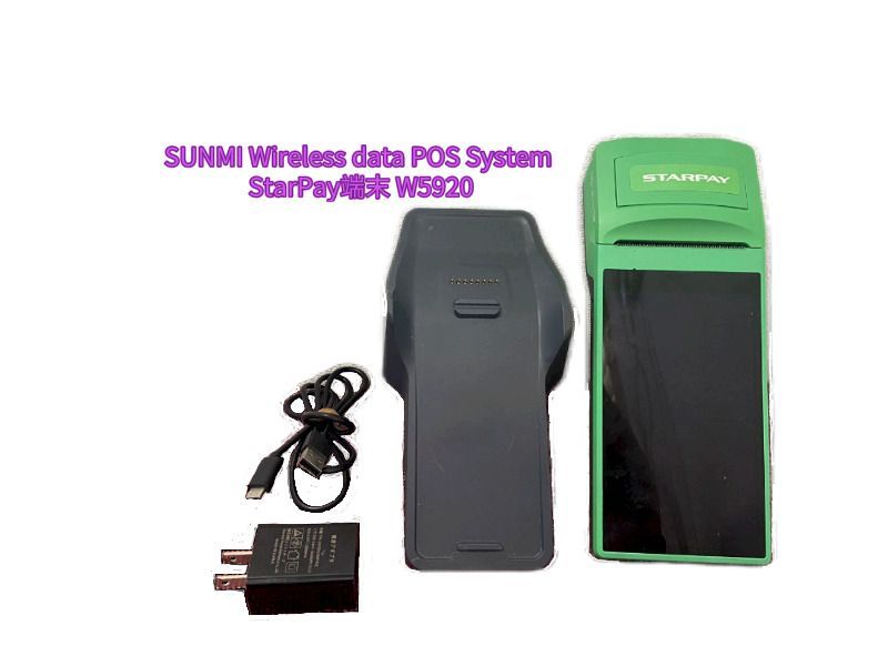 SUNMI Wireless data POS System StarPay端末 - ジャパンライフ - メルカリ