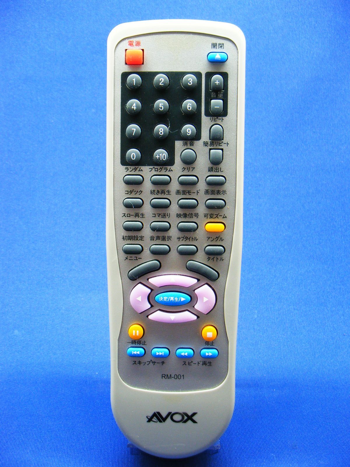 AVOX DVD RM-H003S-A リモコン 人気ブランド多数対象 - テレビ