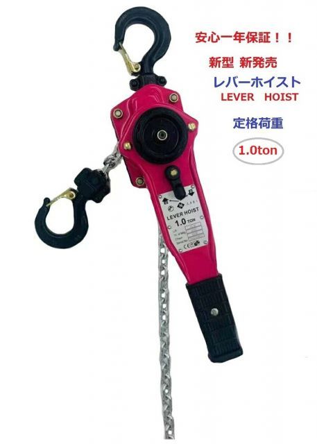 1TON