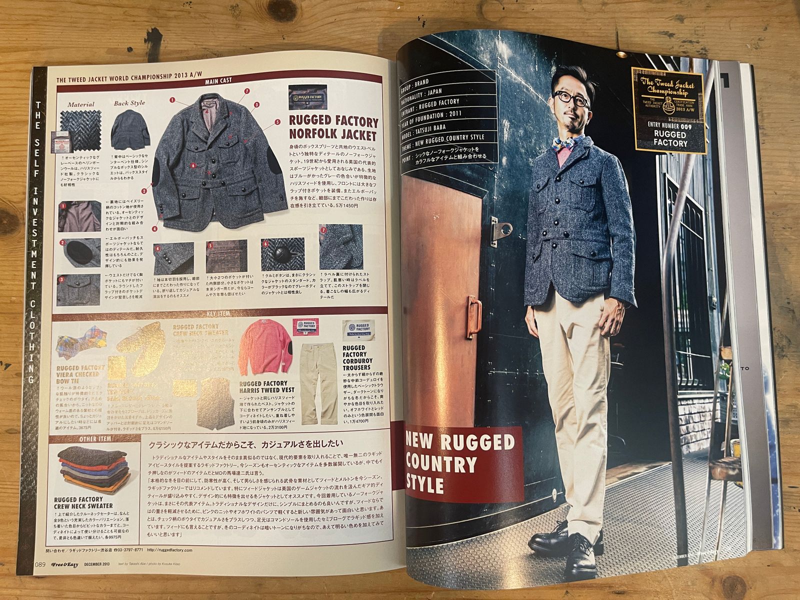 Free&Easy 雑誌2005~2013 FREE&EASY フリーアンドイージー 2013年12月号 Vol.16 No.182