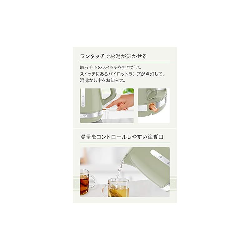 電気ケトル 1.0L